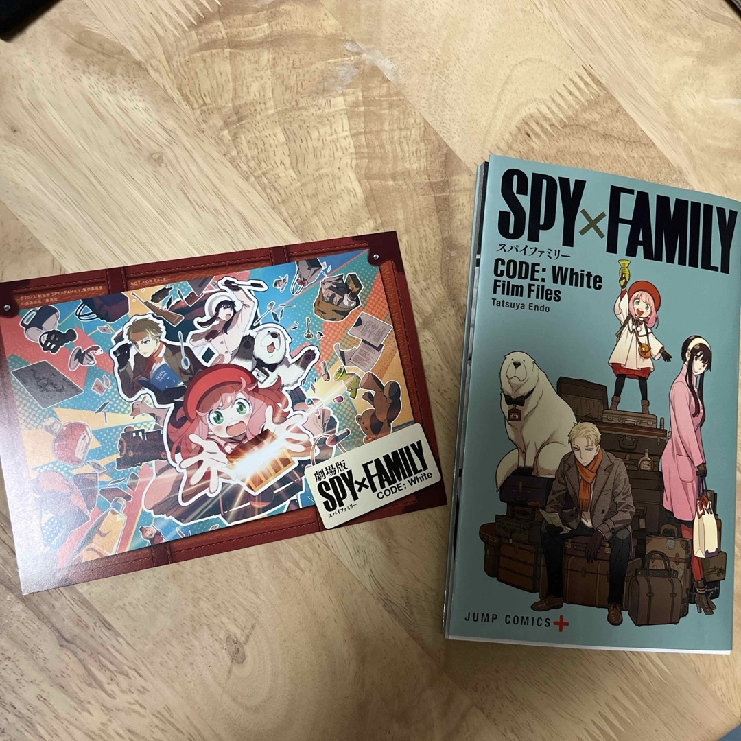 集英社(シュウエイシャ)のSPY×FAMILY 映画特典 エンタメ/ホビーのおもちゃ/ぬいぐるみ(キャラクターグッズ)の商品写真