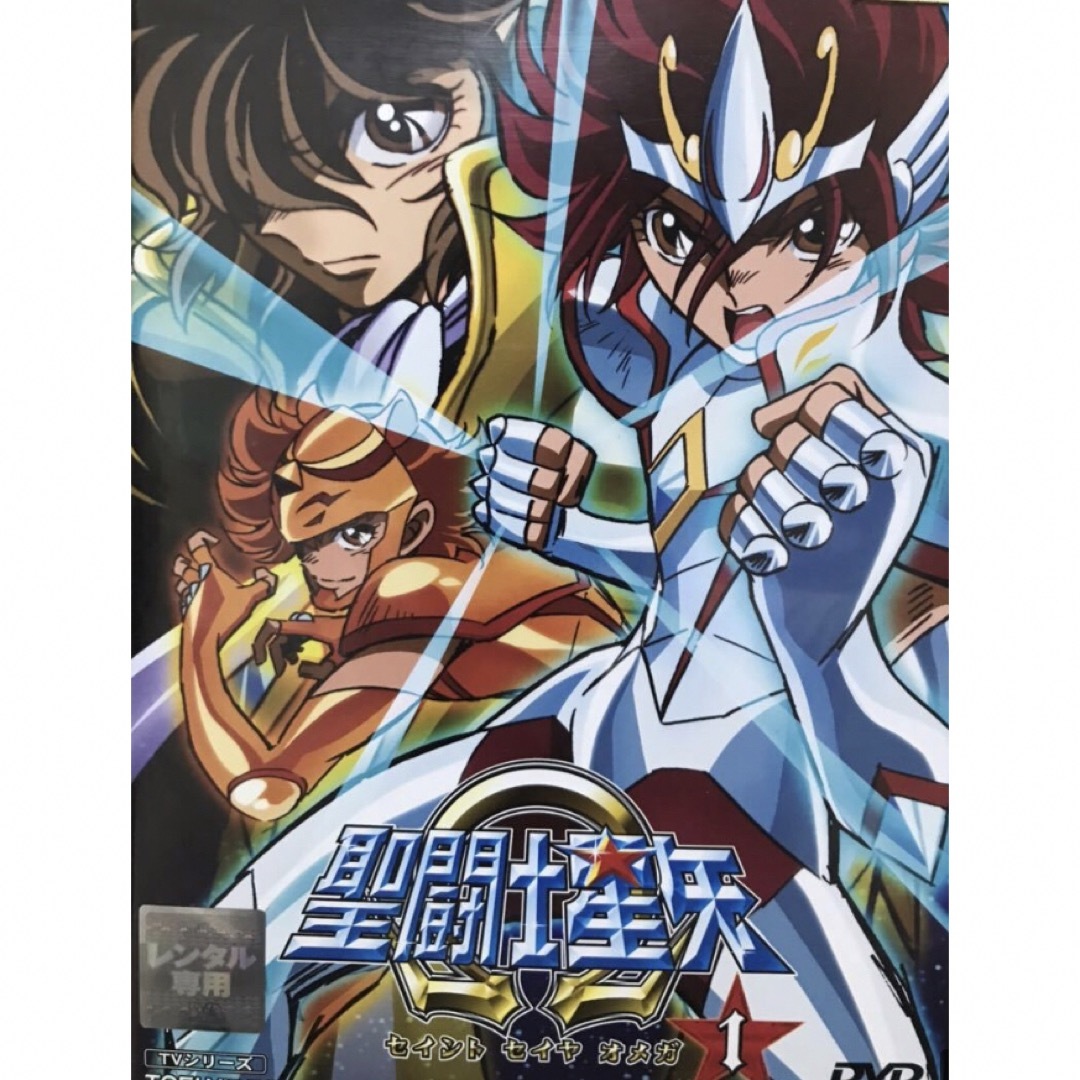 聖闘士星矢 Ω 全24巻 DVDレンタルアップ - アニメ 聖闘士星矢 Ω 全24巻 DVDレンタルアップ - アニメ