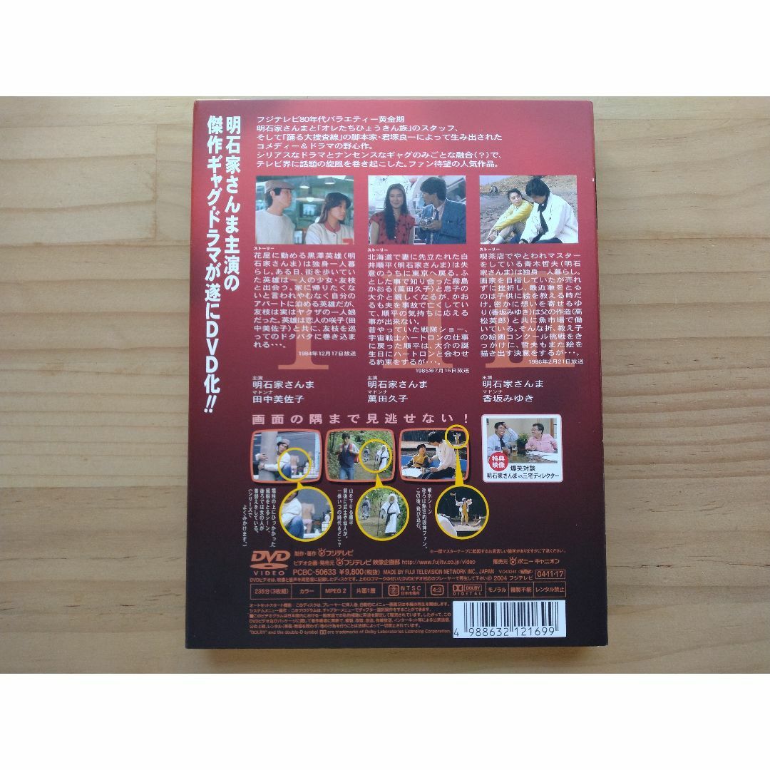 ブランドを選択する 心はロンリー 気持ちは「…」 Ⅰ~Ⅲ DVD-BOX | www ブランドを選択する 心はロンリー 気持ちは「…」 Ⅰ~Ⅲ DVD-BOX | www
