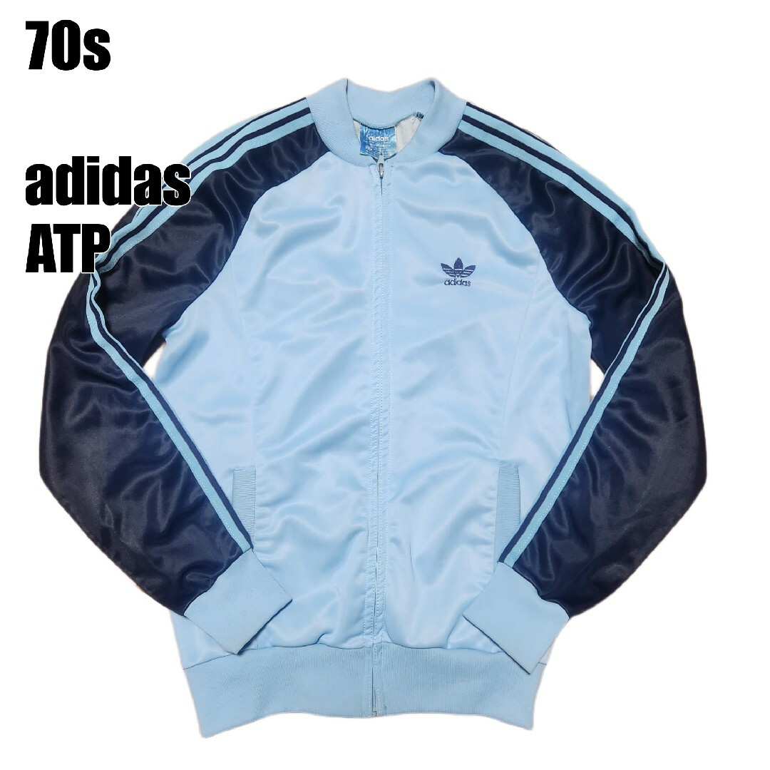 安い店舗 70s adidas ATP トラックジャケット フランス製 レアカラー L