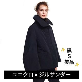 Jil Sander - ユニクロ+jハイブリッドダウンジャケット黒S ジル