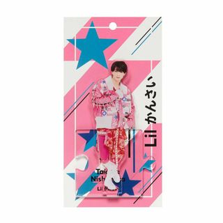 ジャニーズジュニア(ジャニーズJr.)の西村拓哉 Lilかんさい ジュニア アクリルスタンド アクスタ POP UP(アイドルグッズ)