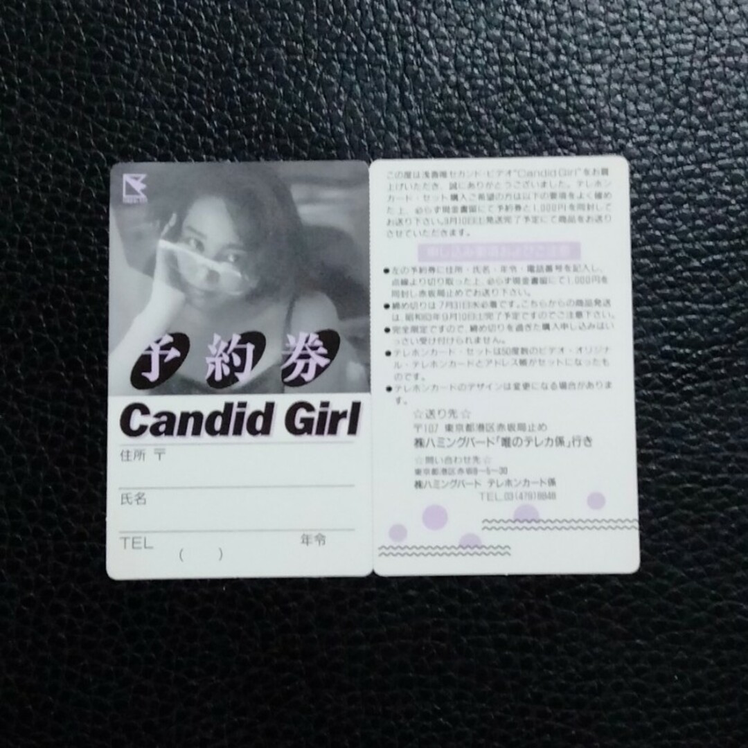 【送料無料】VHSビデオテープ♪浅香唯♪Candid Girl♪ エンタメ/ホビーのDVD/ブルーレイ(ミュージック)の商品写真