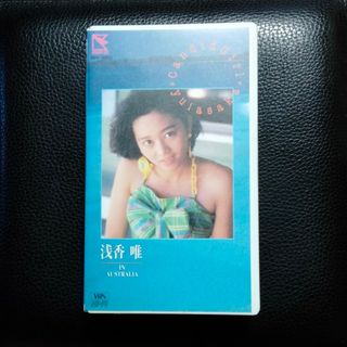 【送料無料】VHSビデオテープ♪浅香唯♪Candid Girl♪(ミュージック)