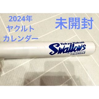 トウキョウヤクルトスワローズ(東京ヤクルトスワローズ)の東京　ヤクルトスワローズ　カレンダー　2024  野球(スポーツ選手)