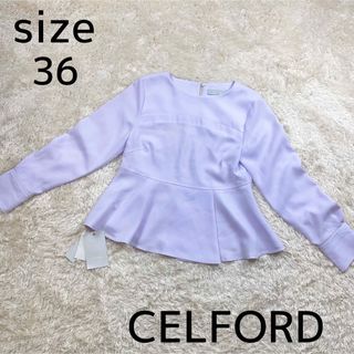 セルフォード(CELFORD)のCELFORD セルフォード　新品タグ付　ペプラム　トップス(シャツ/ブラウス(長袖/七分))