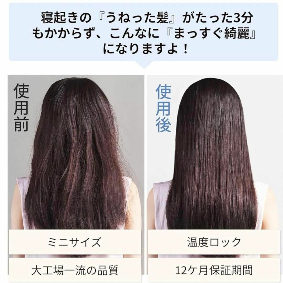 ヒートブラシ ヘアアイロンブラシ 温度調節可能 急速加熱　艶髪 ストレート スマホ/家電/カメラの美容/健康(ヘアアイロン)の商品写真