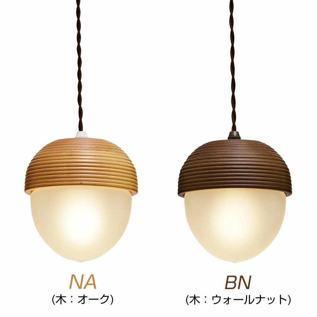 インターフォルム ペンダントライト LT-9787BN ロンメル ブラウン 白熱 インテリア/住まい/日用品のライト/照明/LED(その他)の商品写真