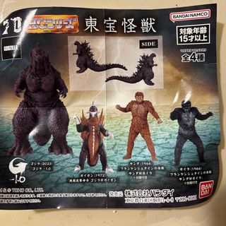 バンダイ(BANDAI)の東宝怪獣　ＨＧシリーズ　ガイラ(特撮)