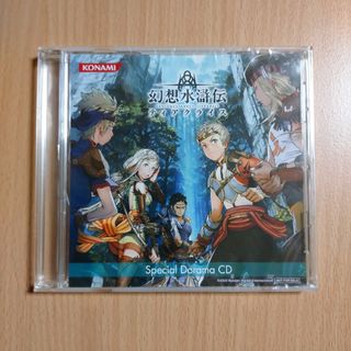 コナミ(KONAMI)の【CD/非売品】「幻想水滸伝 ティアクライス」スペシャルドラマCD(ゲーム音楽)