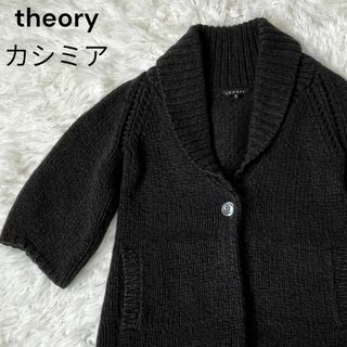 セオリー カーディガン(レディース)（半袖）の通販 40点 | theoryの ...