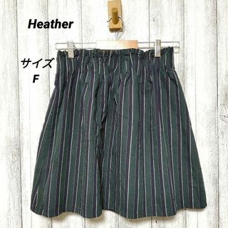 ヘザー(heather)のHeather ヘザー (F)　ストライプ ミニスカート(ミニスカート)