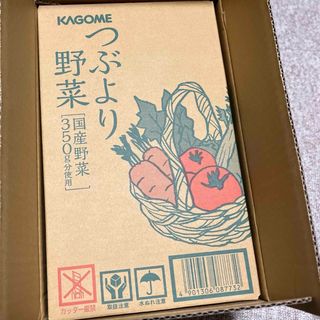 カゴメ(KAGOME)のカゴメ つぶより野菜 15本 新品未開封(ソフトドリンク)