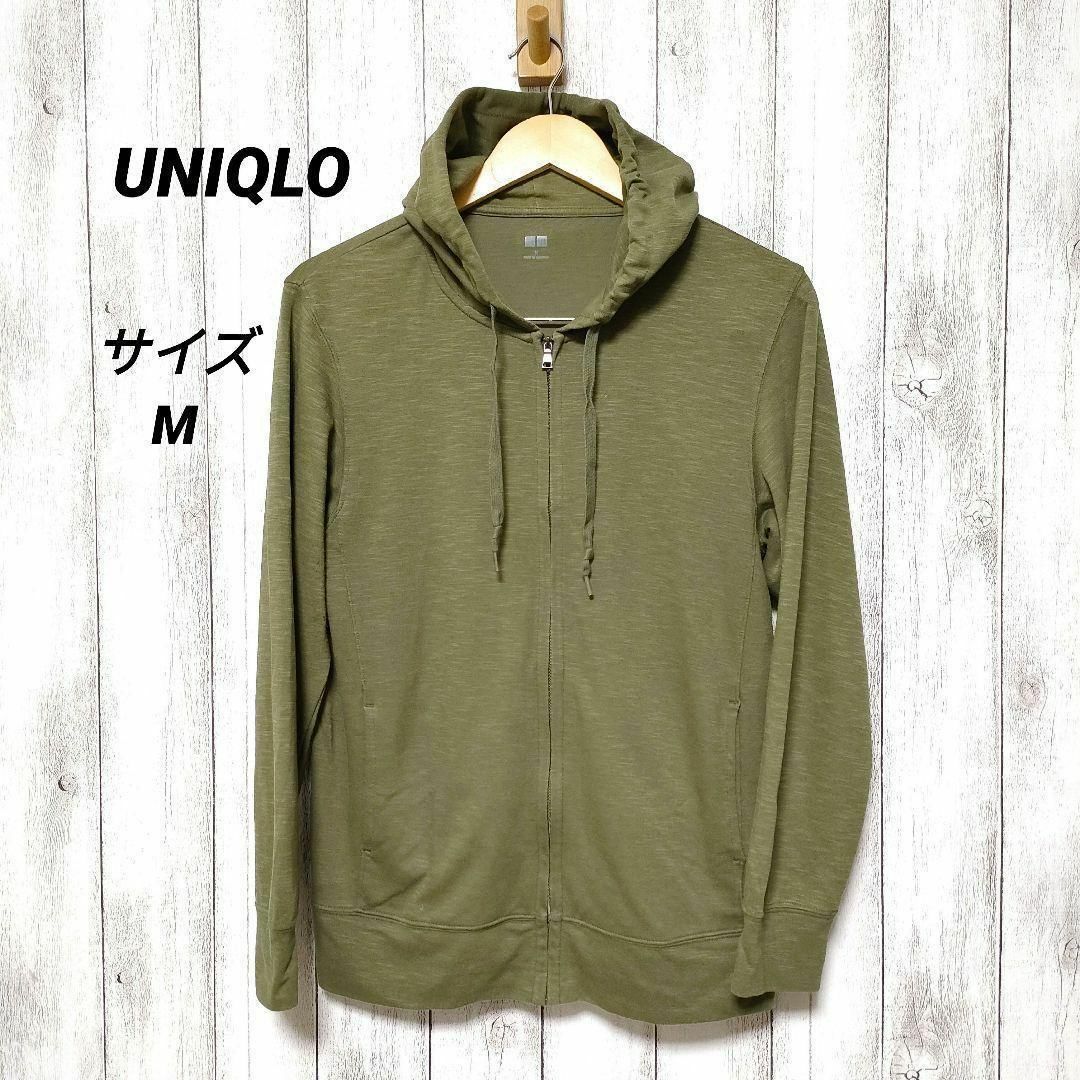 UNIQLO - UNIQLO ユニクロ (M) エアリズムフルジップパーカーの通販 by