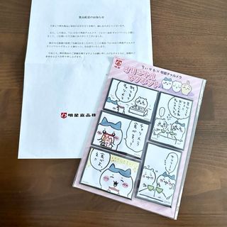 チイカワ(ちいかわ)の非売品 ちいかわ チャリメラ オリジナルマグネット 当選(キャラクターグッズ)