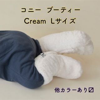 コニー(Konny)の｜当日又は翌日発送｜ konny コニー ブーティー L cream クリーム(靴下/タイツ)