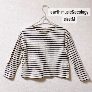 アースミュージックアンドエコロジー(earth music & ecology)のearth music&ecology   ボーダーボートネックプルオーバー　(カットソー(長袖/七分))