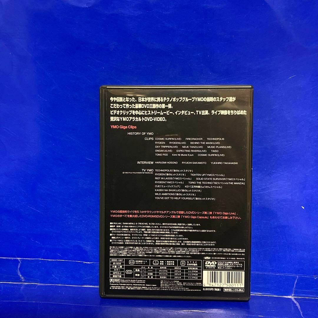 YMO　DVD２枚セットDVD/ブルーレイ