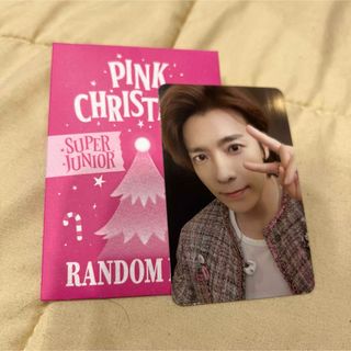 スーパージュニア(SUPER JUNIOR)のsuperjunior スジュ　ドンへ　トレカ　クリスマス　pink(アイドルグッズ)