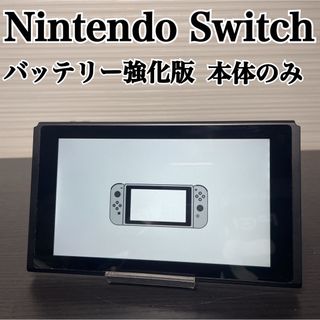 ニンテンドースイッチ 家庭用ゲーム機本体の通販 130,000点以上