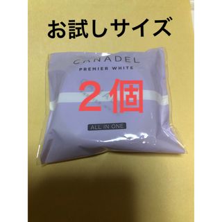 カナデル　プレミアホワイト　オールインワン　ミニサイズ　10g×２個(オールインワン化粧品)