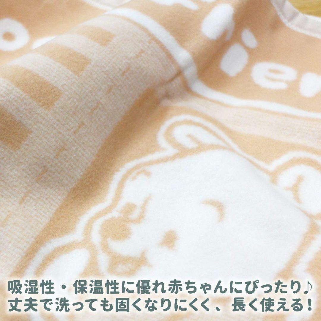 un doudou 日本製 ベビー 綿毛布 ブランケット 85×115cm Di キッズ/ベビー/マタニティの寝具/家具(その他)の商品写真