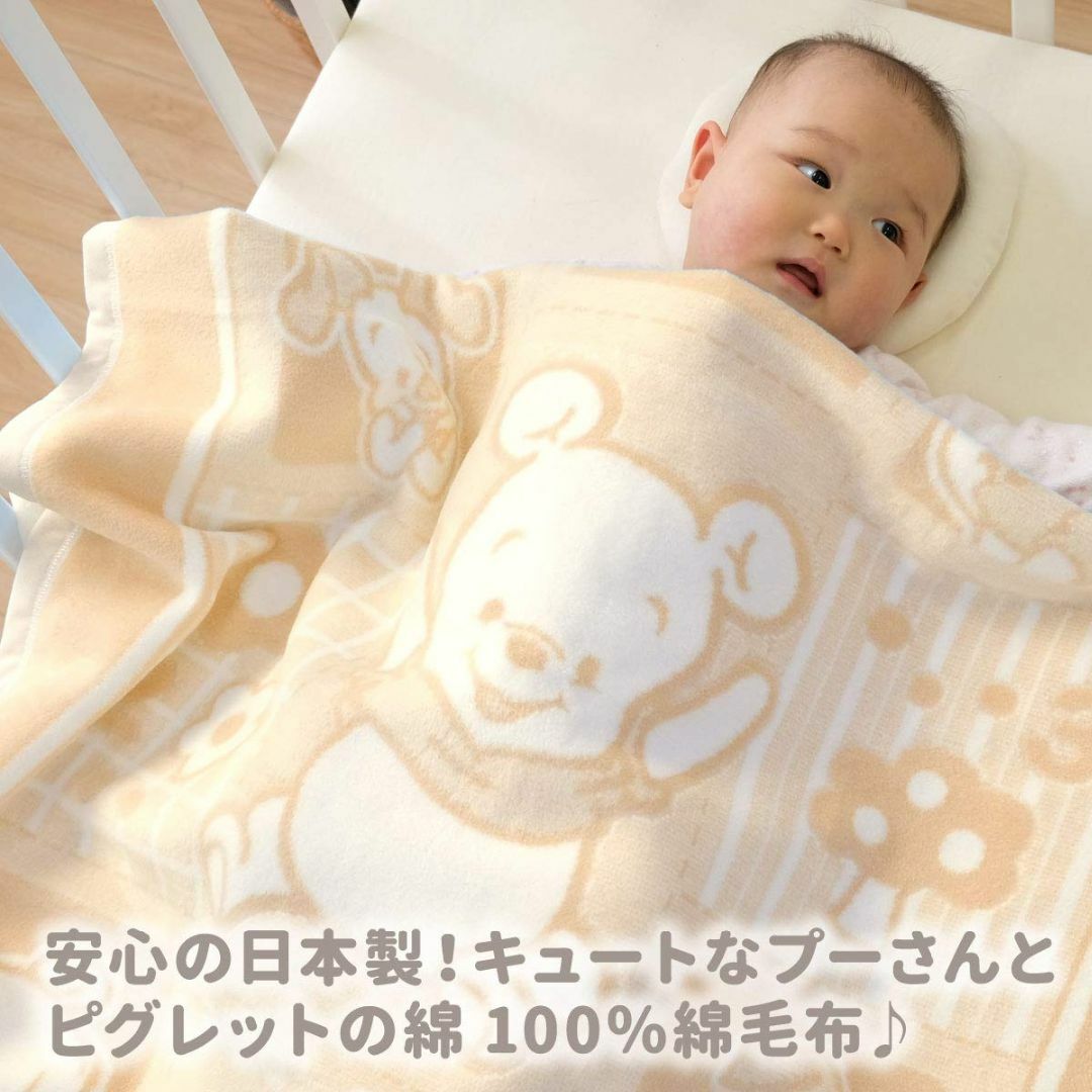 un doudou 日本製 ベビー 綿毛布 ブランケット 85×115cm Di キッズ/ベビー/マタニティの寝具/家具(その他)の商品写真