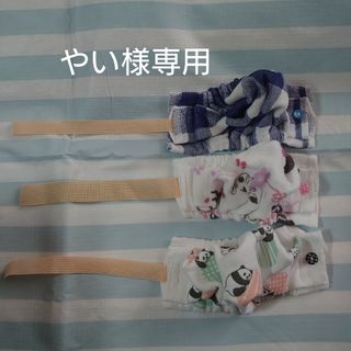 やい様専用 気切用マスク（水ガード）3枚セット(その他)