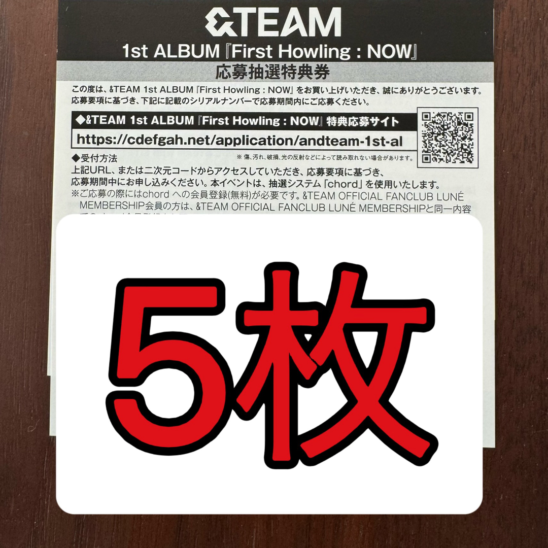 ✨新品未開封✨ \u0026TEAM 通常盤 アルバム CD 5枚セット シリアル有り