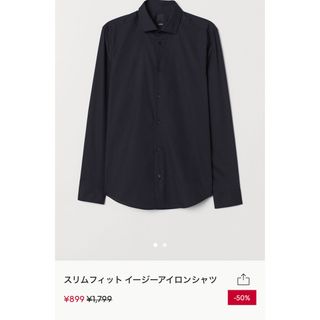 エイチアンドエイチ(H&H)のシャツ　H&M(シャツ)