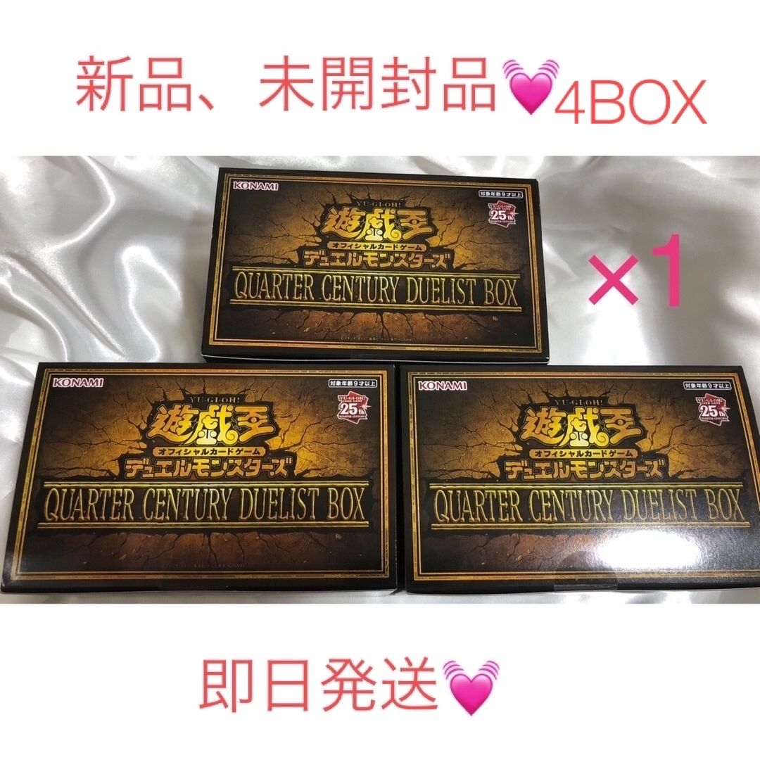 遊戯王 OCG QUARTER CENTURY DUELIST 4BOX 遊戯王 OCG QUARTER CENTURY DUELIST 4BOX