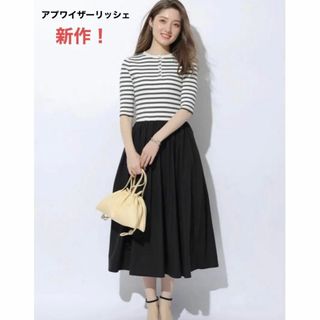 ロングワンピース/マキシワンピース新品 アプワイザーリッシェ　23SS 2way タフタドッキングワンピース 1