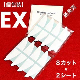 カヅキレイコ(REIKO KAZKI)のかづきれいこデザインテープイージータイプEX　　新形状・持ち手付き最新バージョン(その他)