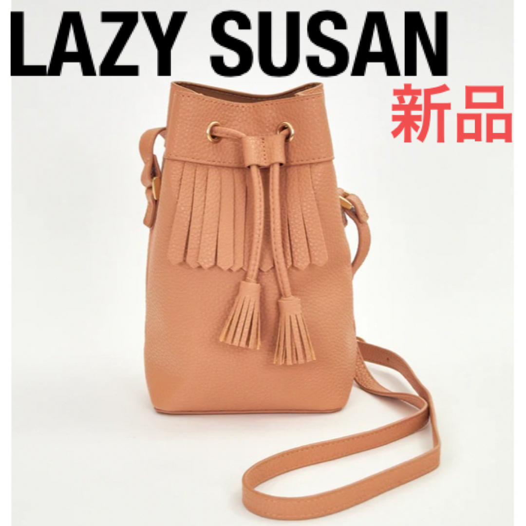 LAZY SUSAN(レイジースーザン)の新品⭐︎LAZY SUSAN スマホキルト　ショルダーバッグ/ピンクベージュ⭐︎ レディースのバッグ(ショルダーバッグ)の商品写真