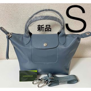 ロンシャン(LONGCHAMP)の【新品】LONGCHAMP プリアージュ・ネオ Sサイズブルーグレー(トートバッグ)