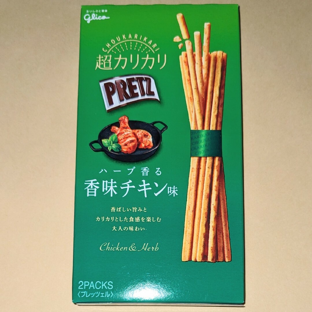 グリコ(グリコ)のPRETZ プリッツ　ハーブ香る 香味チキン味◆glico 食品/飲料/酒の食品(菓子/デザート)の商品写真