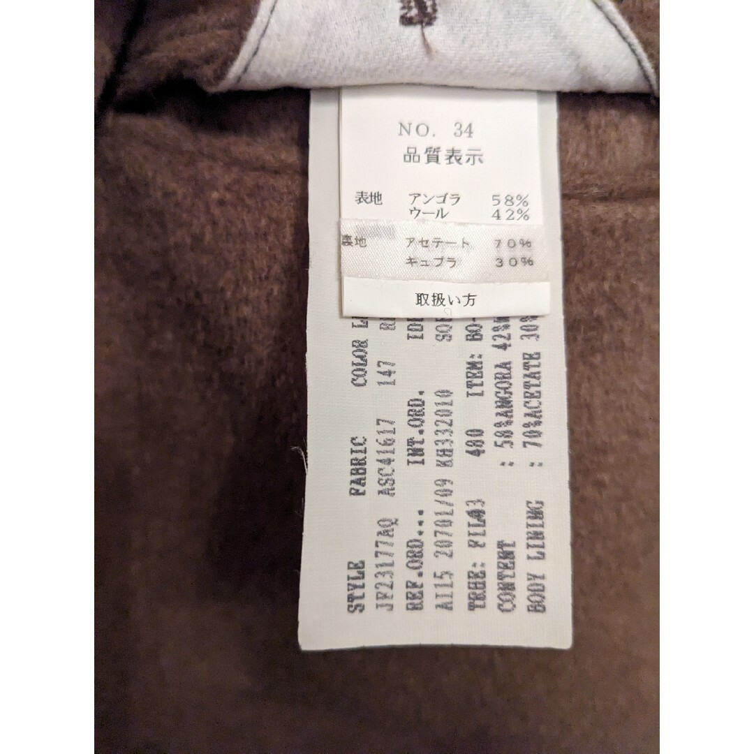 LARDINI(ラルディーニ)の46 LARDINI チェスターコート 本切羽 ブートニエール メンズのジャケット/アウター(チェスターコート)の商品写真
