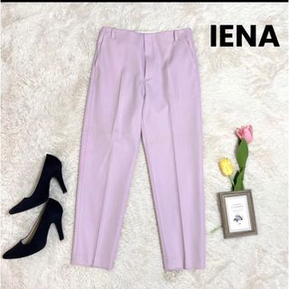 イエナ(IENA)のIENA ウール混 センタープレステーパードパンツ(カジュアルパンツ)