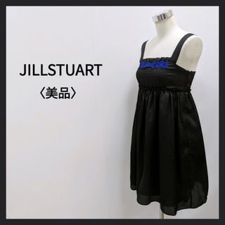 ジルスチュアート(JILLSTUART)のJILL STUART ジルスチュアート ギャザーキャミワンピース ブラック(ミニワンピース)