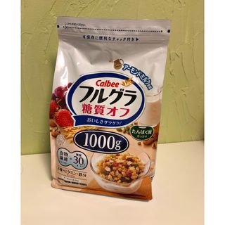 カルビー(カルビー)のコストコ🥛🎗カルビー フルグラ 🥄🎗糖質オフ 1000g(ダイエット食品)