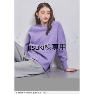 ユナイテッドアローズ(UNITED ARROWS)の【未使用】ユナイテッドアローズ/フォックス　カシミヤ　クルーネックニット(ニット/セーター)