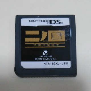 二ノ国　DS(携帯用ゲームソフト)