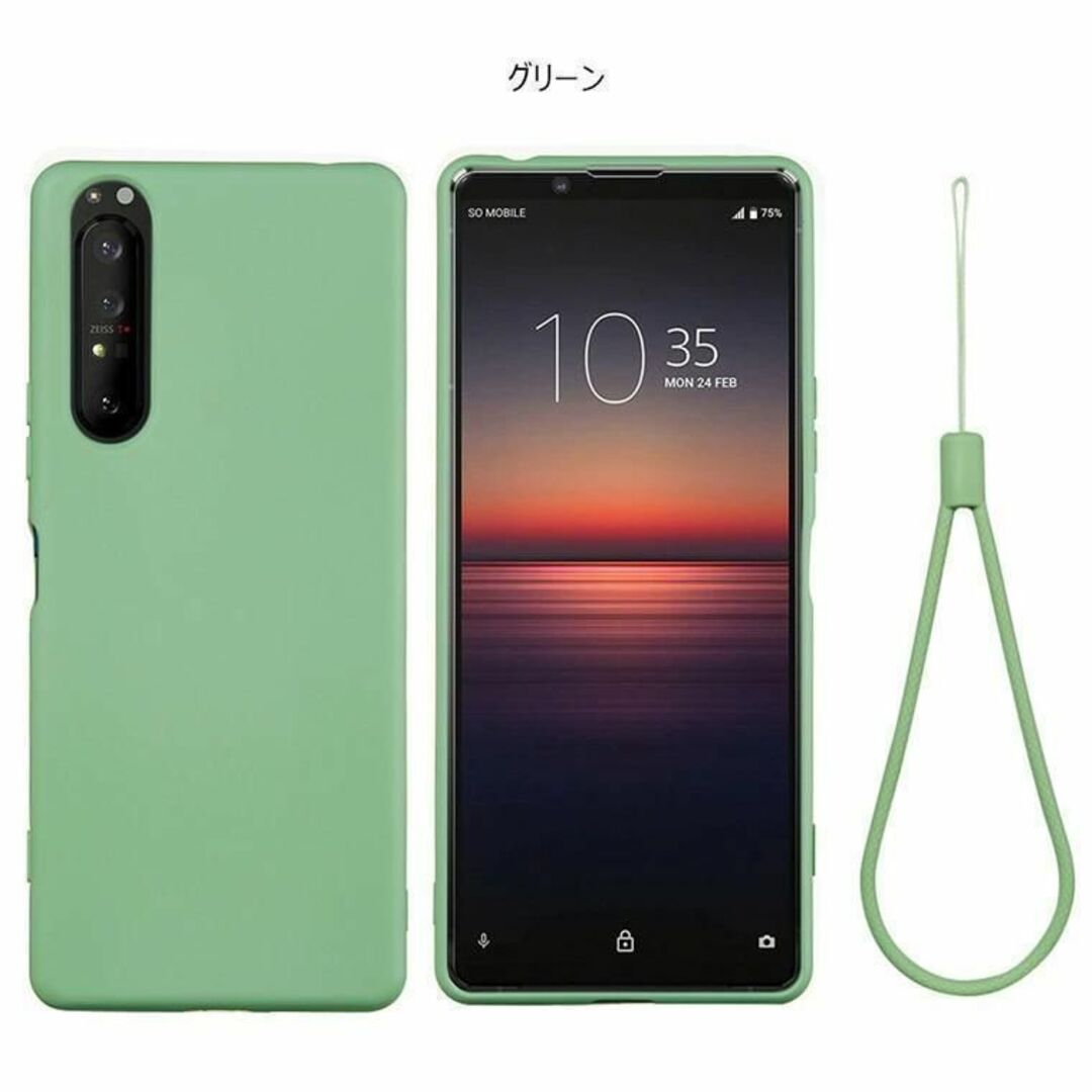 Xperia 1 II SOG01 SO-51A ケース シリコン ストラップ スマホ/家電/カメラのスマホアクセサリー(Androidケース)の商品写真