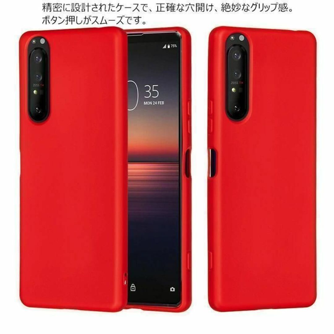 Xperia 1 II SOG01 SO-51A ケース シリコン ストラップ スマホ/家電/カメラのスマホアクセサリー(Androidケース)の商品写真