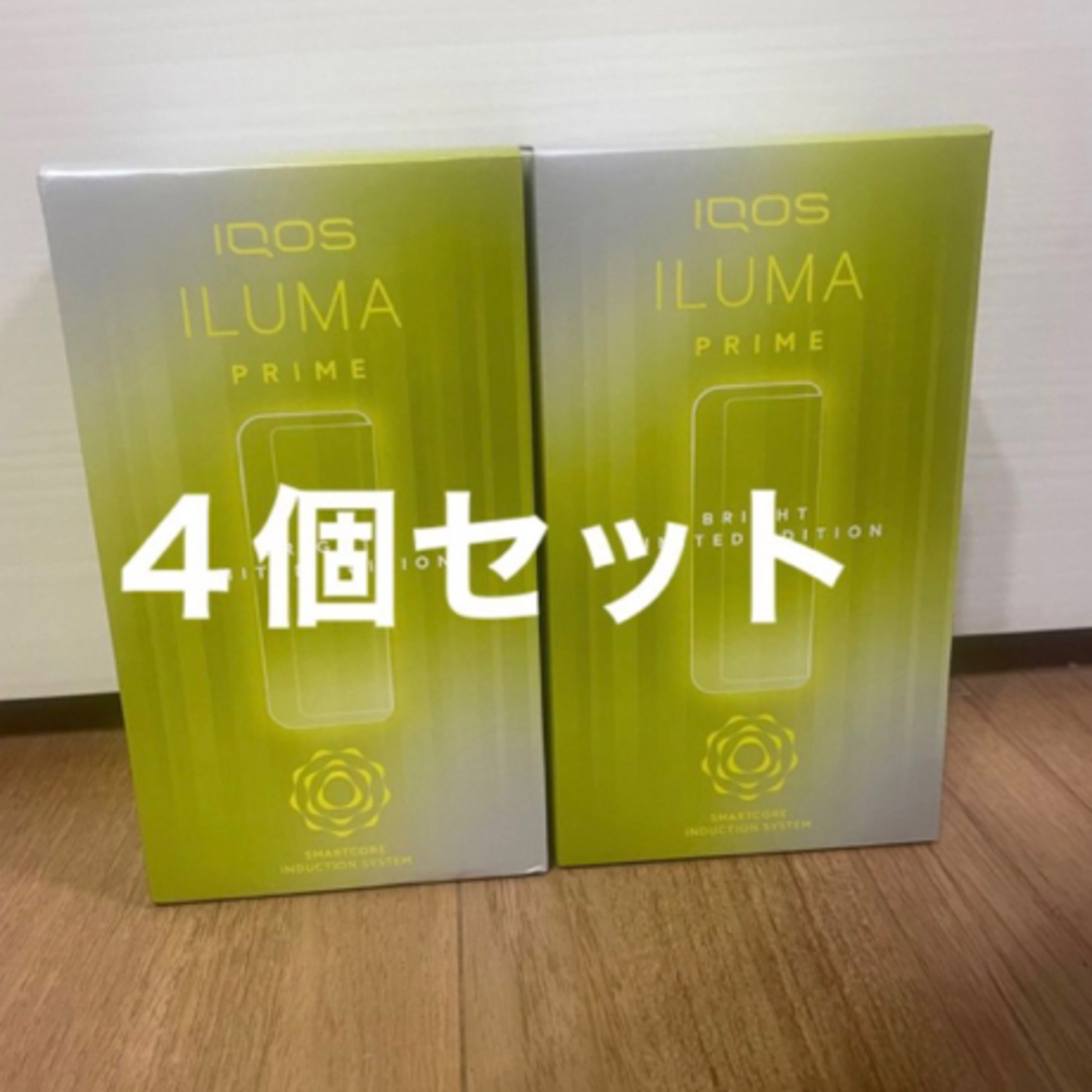 ４個セット　IQOS ILMA  アイコス　イルマプライム　ブライトモデル数量限定