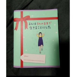 防弾少年団(BTS) - 花様年華 THE NOTES 1日本語版、2英語版、特典
