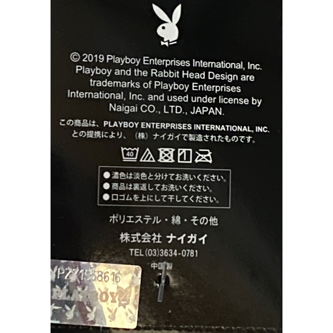 PLAYBOY(プレイボーイ)のレディースソックス 2個セット レディースのレッグウェア(ソックス)の商品写真