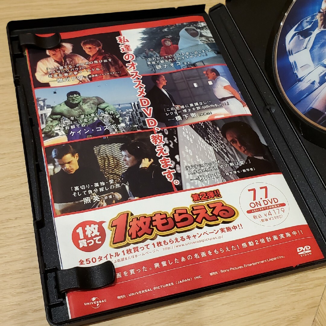 UNIVERSAL ENTERTAINMENT - バックトゥザフューチャー3 マイケル UNIVERSAL ENTERTAINMENT - バックトゥザフューチャー3 マイケル