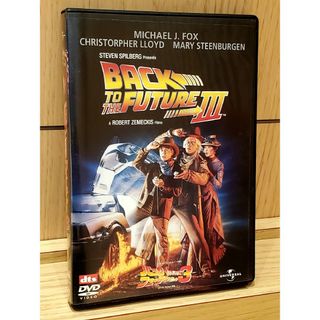 ユニバーサルエンターテインメント(UNIVERSAL ENTERTAINMENT)のバックトゥザフューチャー3 マイケルＪフォックス   クリストファーロイド(外国映画)