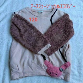 みかん様☆確認用の通販 by なおちーずしょっぷ|ラクマ